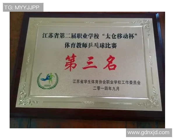 南京乒乓球队实力强劲荣登全国力量排行榜第九名