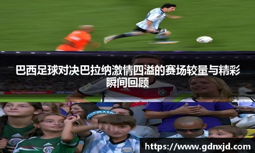 333体育