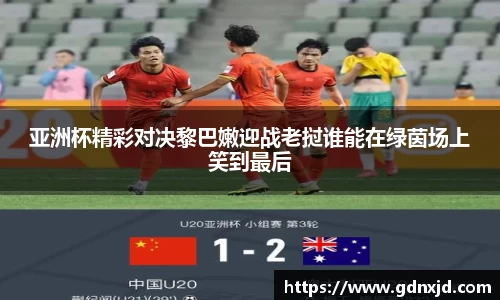 333体育