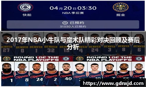 333体育